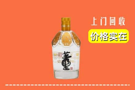 佛山回收董酒