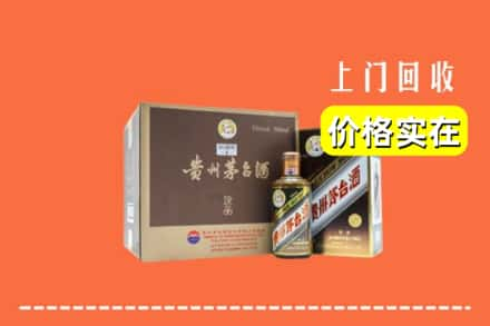 佛山回收彩釉茅台酒